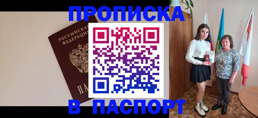 регистрация для дет. сада в Верхнем Уфалее